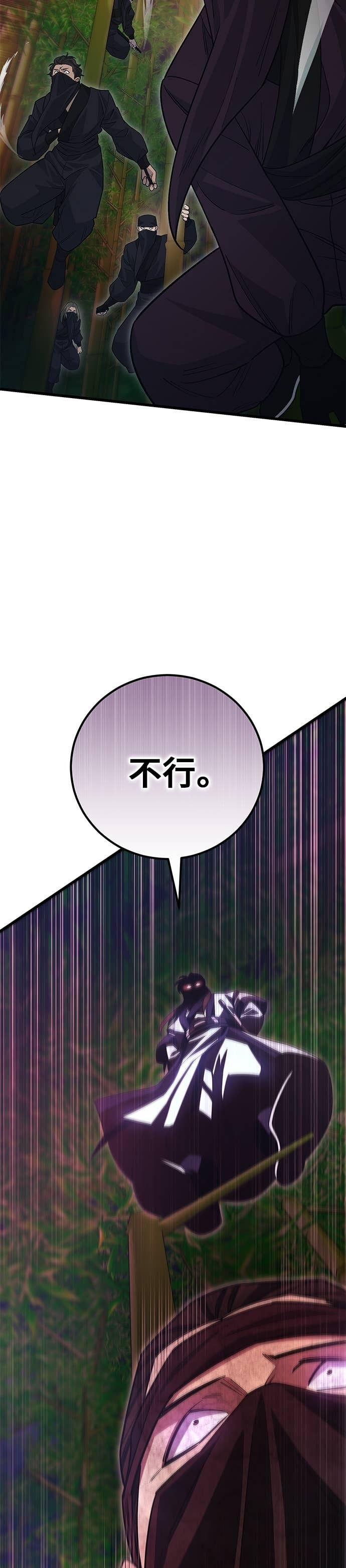 第153话 第14页