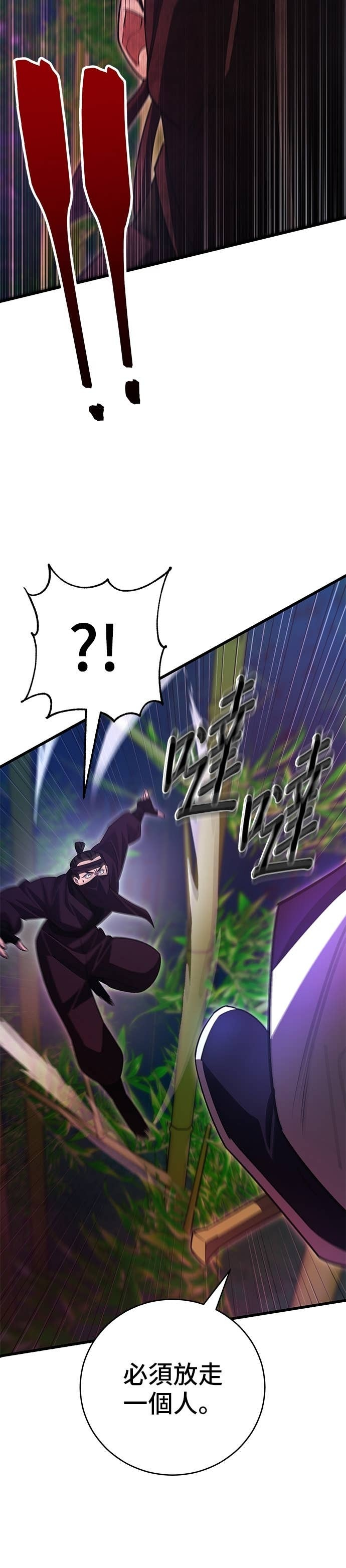 第153话 第15页