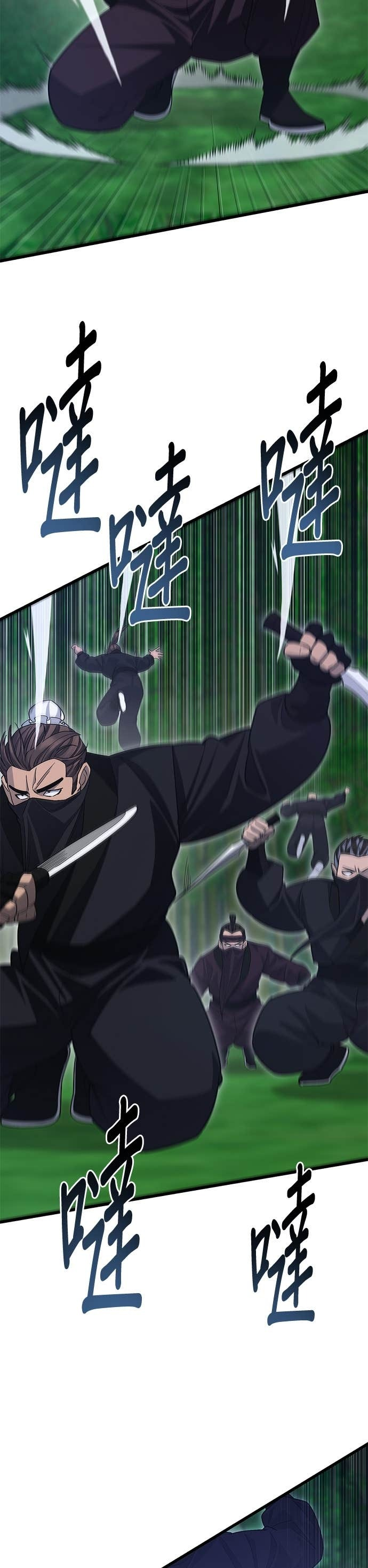 第153话 第21页
