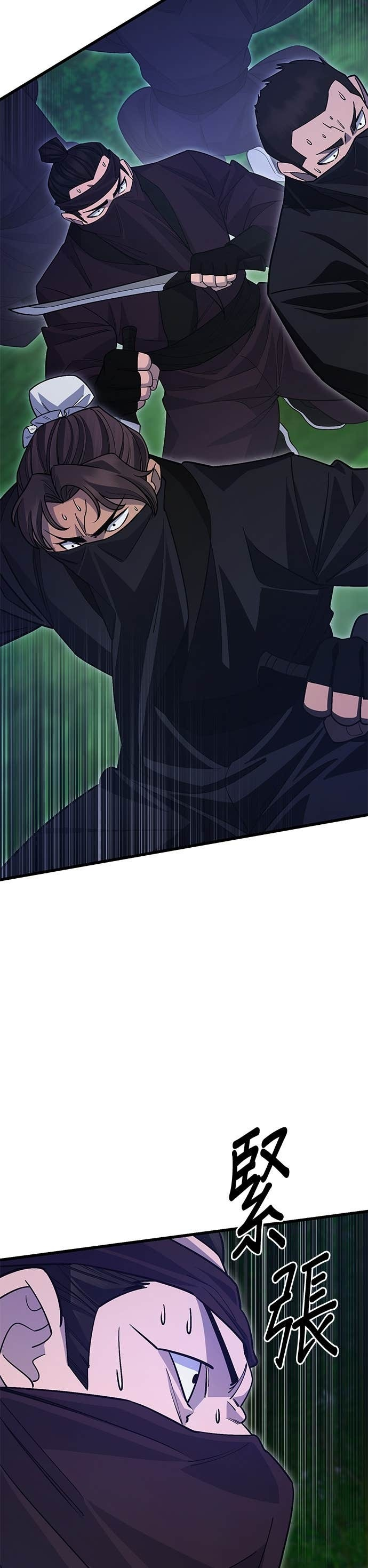 第153话 第22页