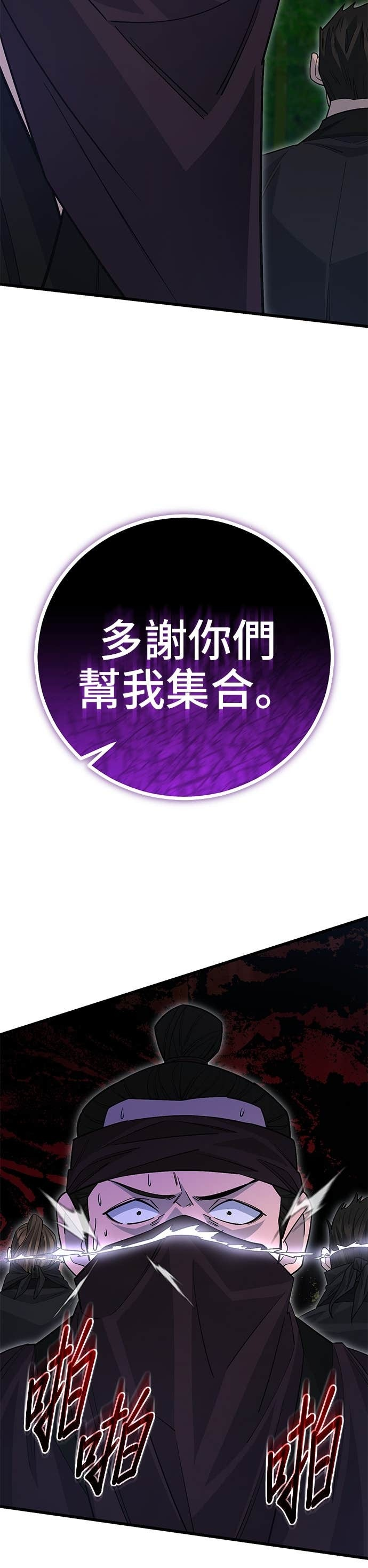 第153话 第23页