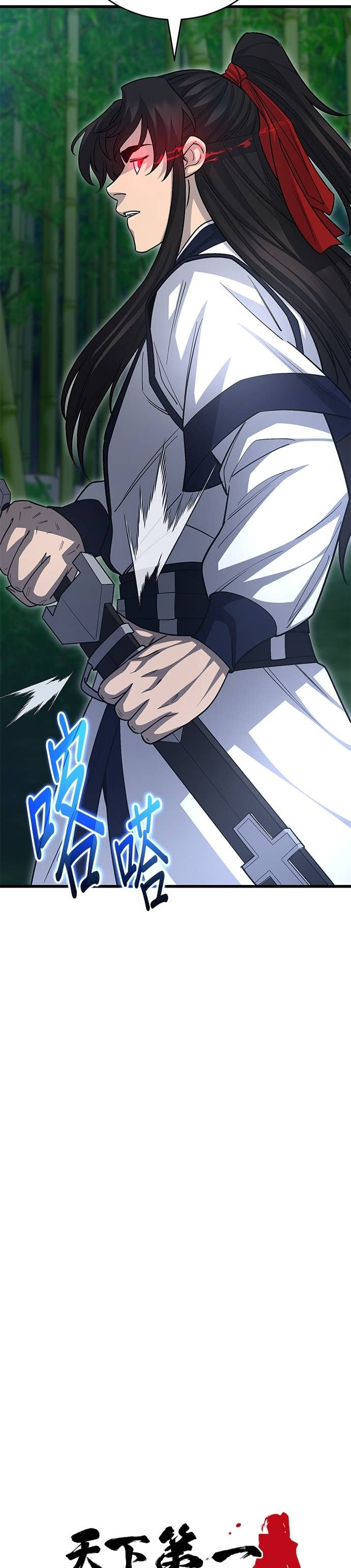 第153话 第25页
