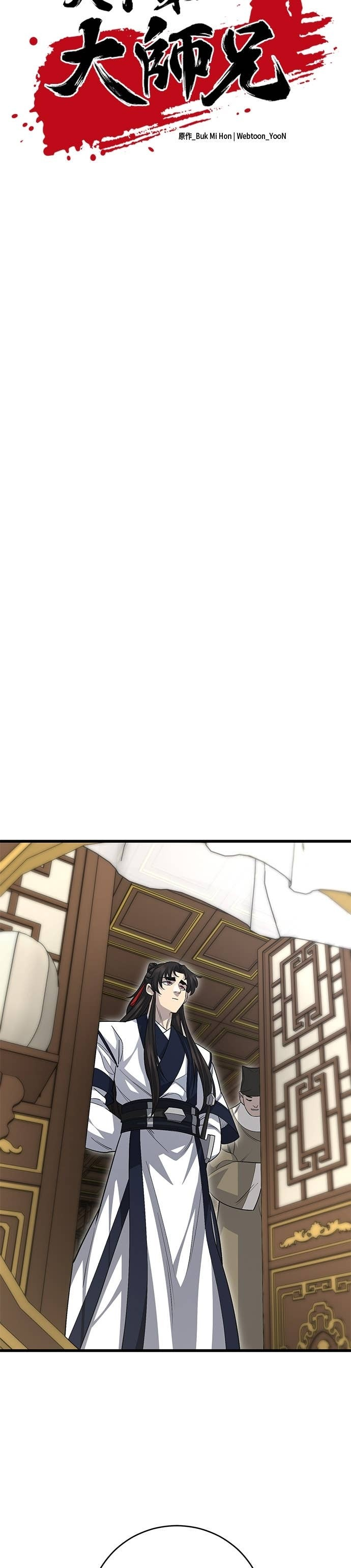 第153话 第26页