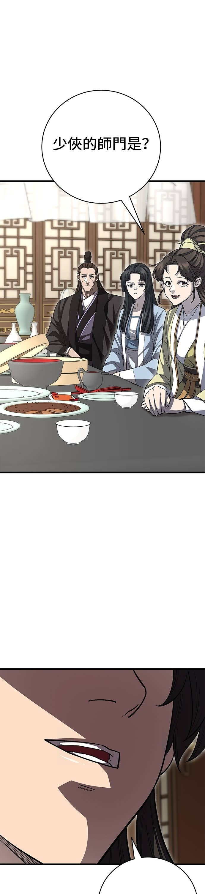 第153话 第36页
