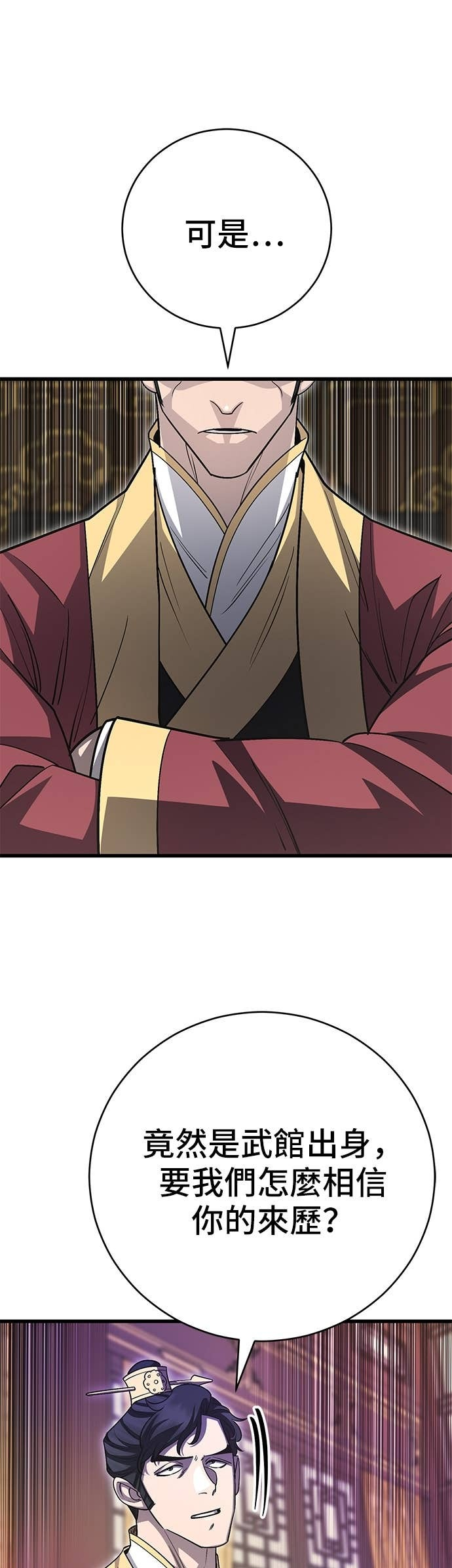 第153话 第41页