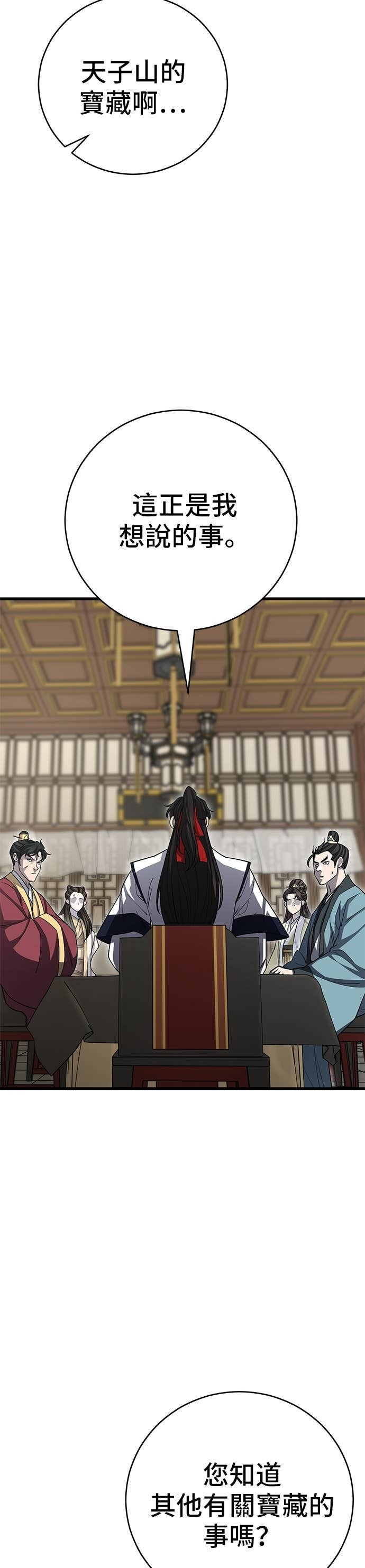 第153话 第46页