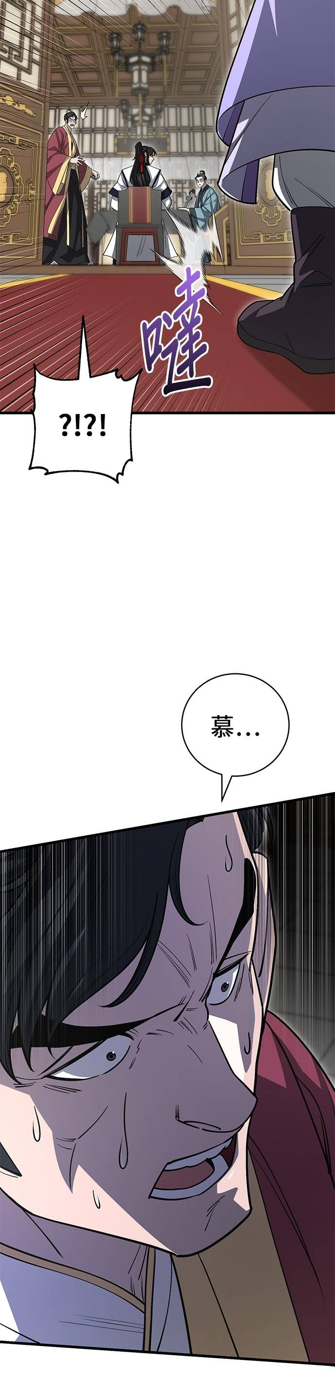 第153话 第55页