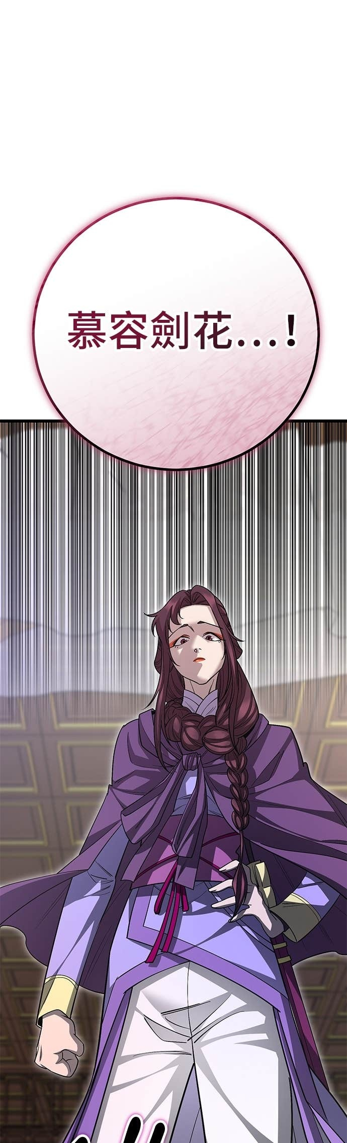 第153话 第56页