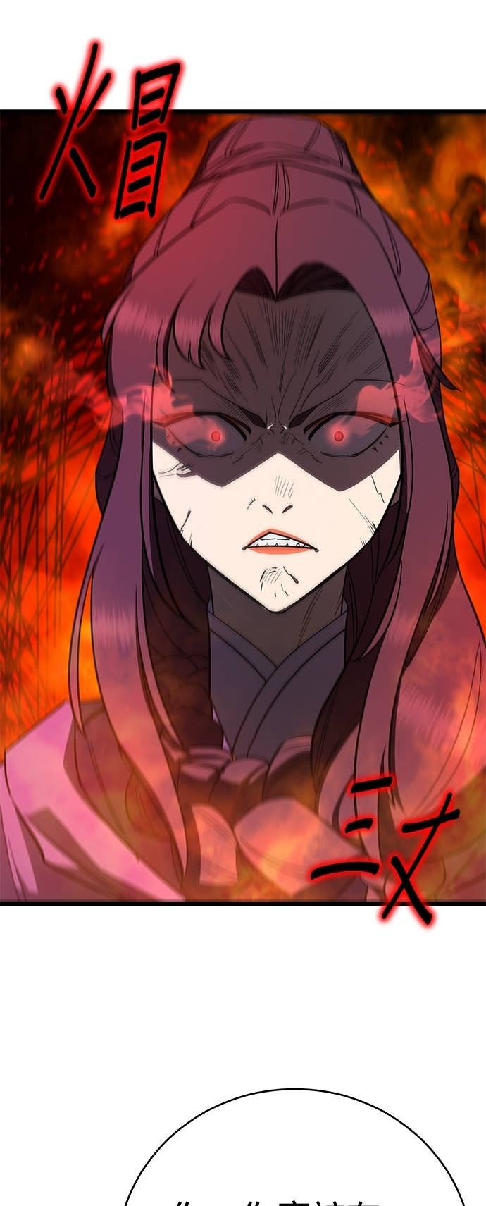 第154话 第13页