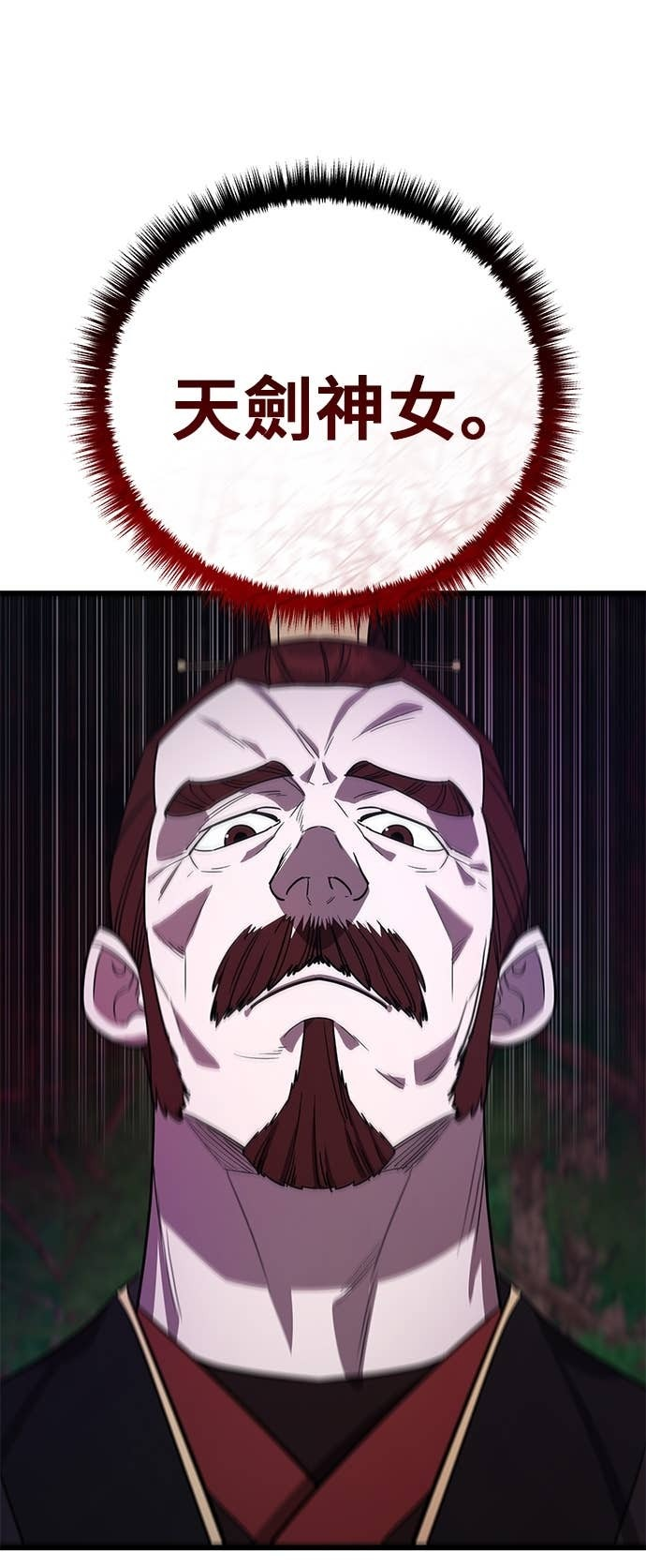 第154话 第23页