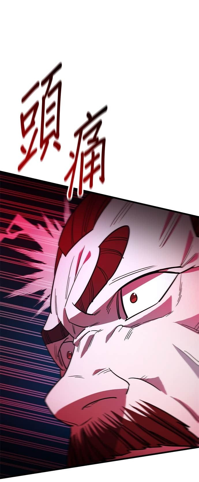 第154话 第24页
