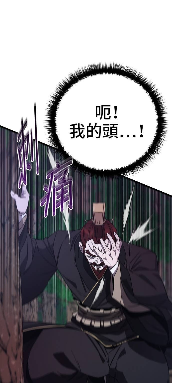 第154话 第25页