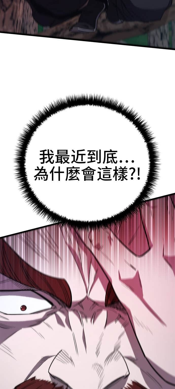 第154话 第26页