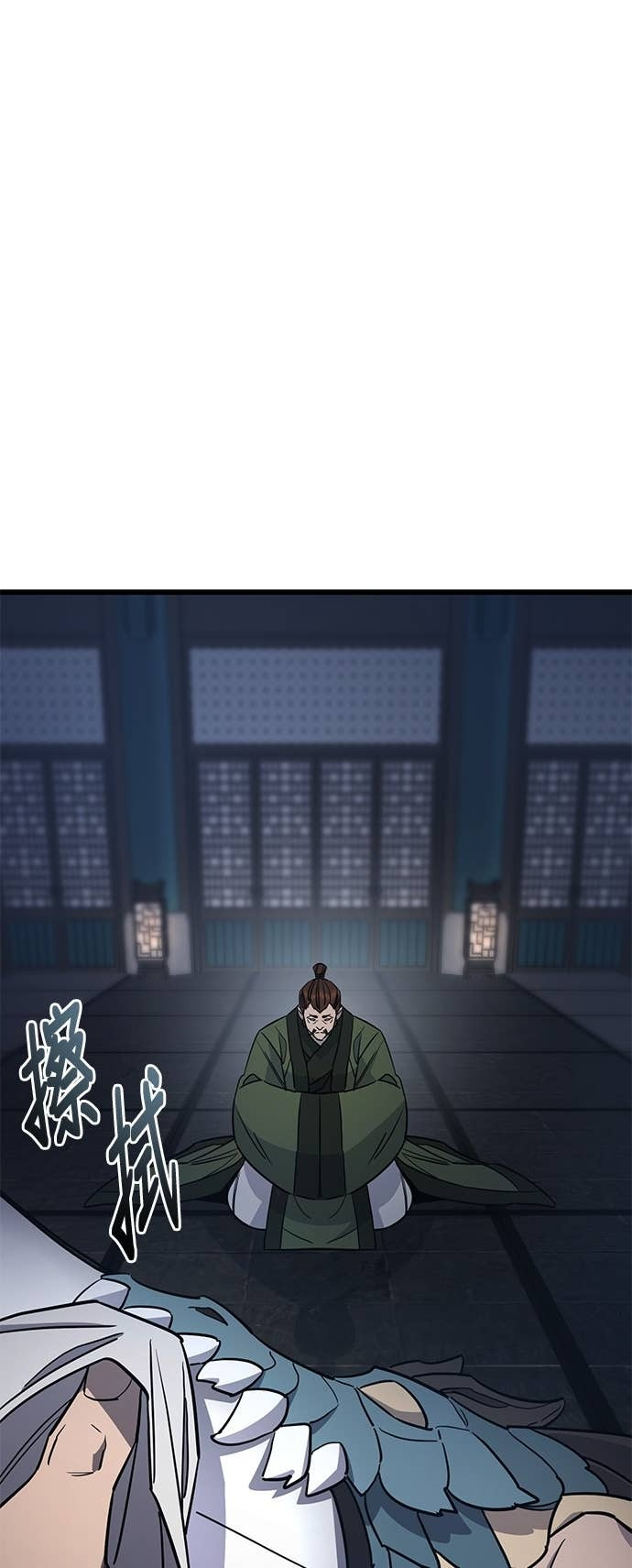 第154话 第31页