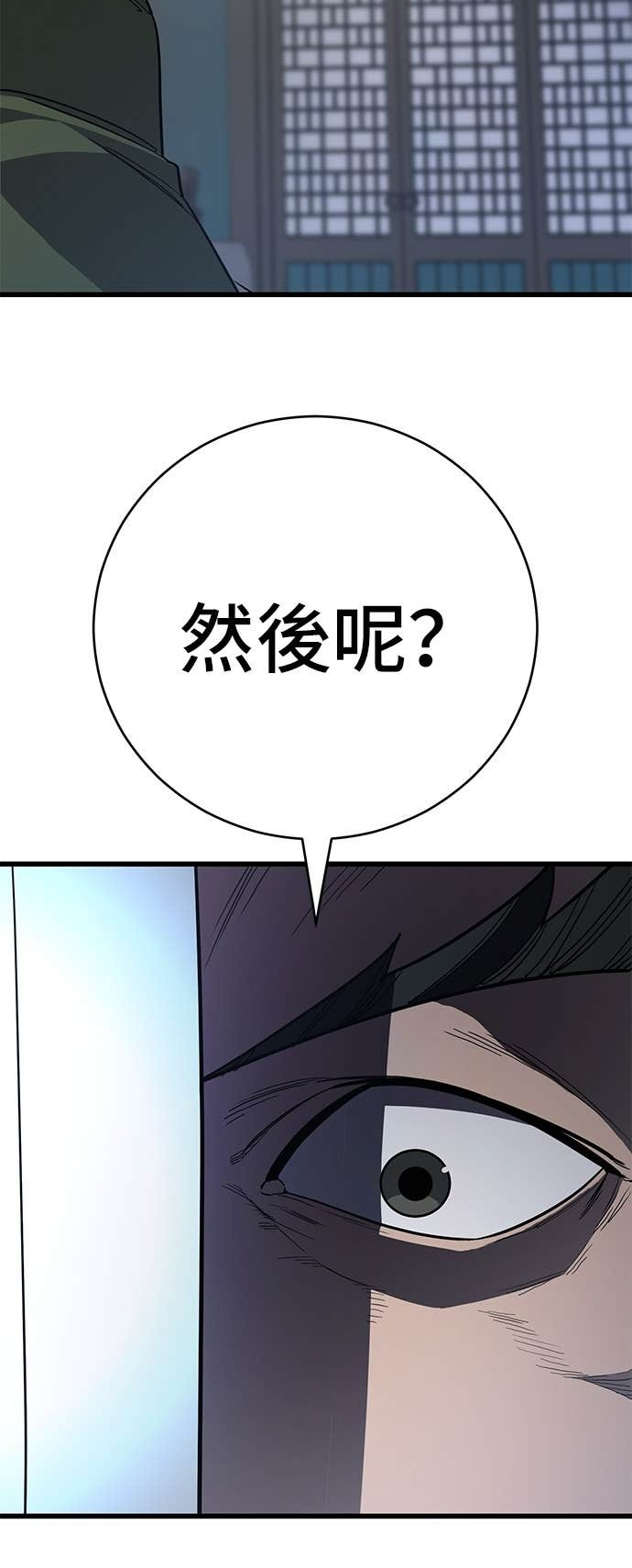 第154话 第34页
