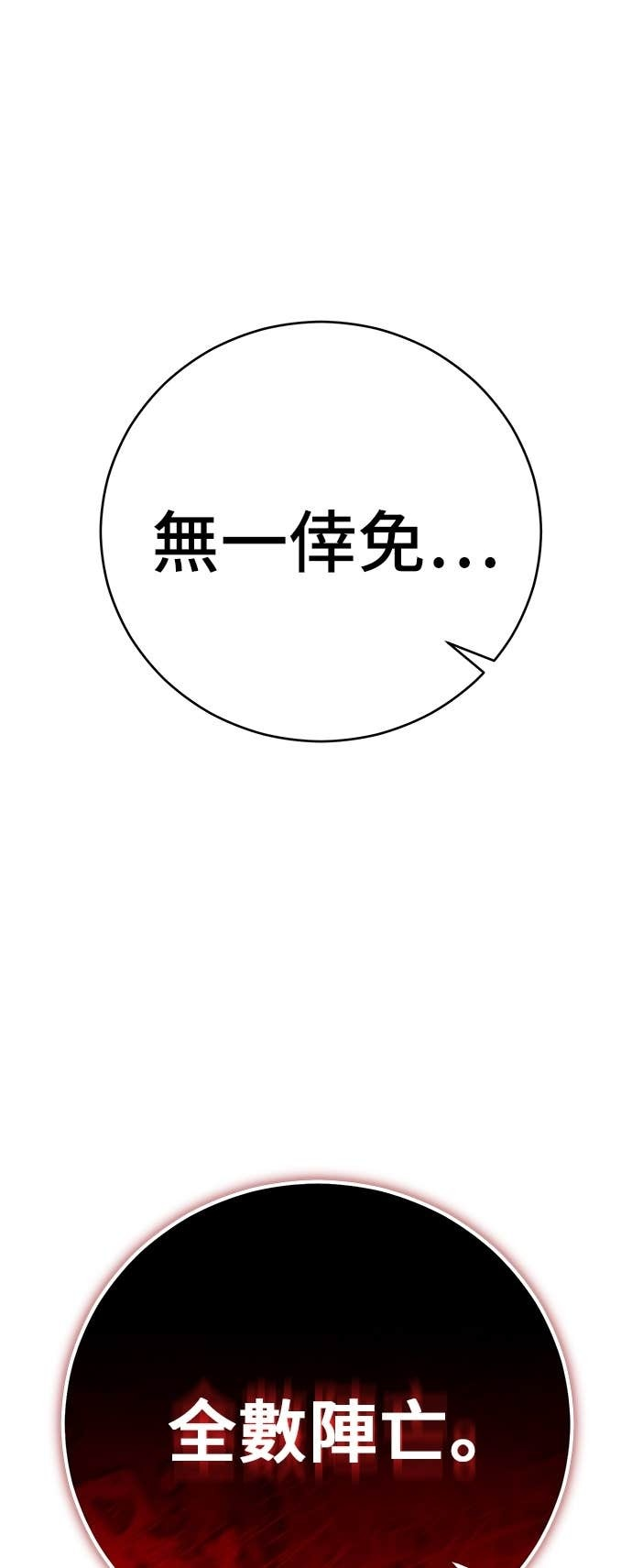 第154话 第35页