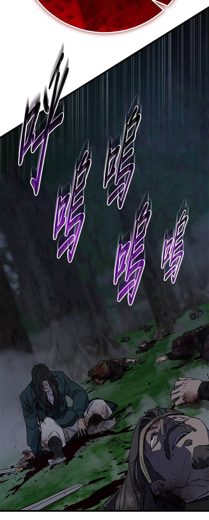 第154话 第36页