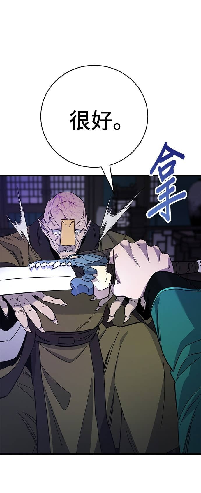 第154话 第37页