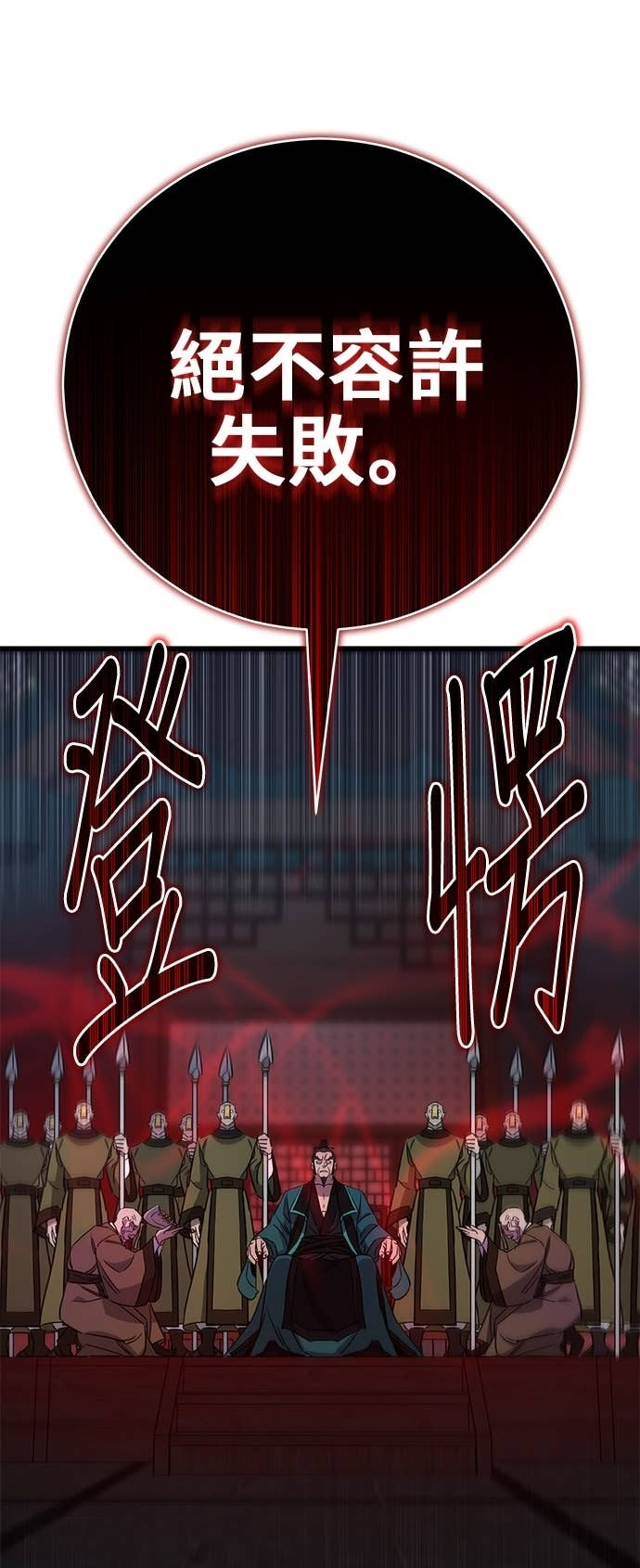 第154话 第41页