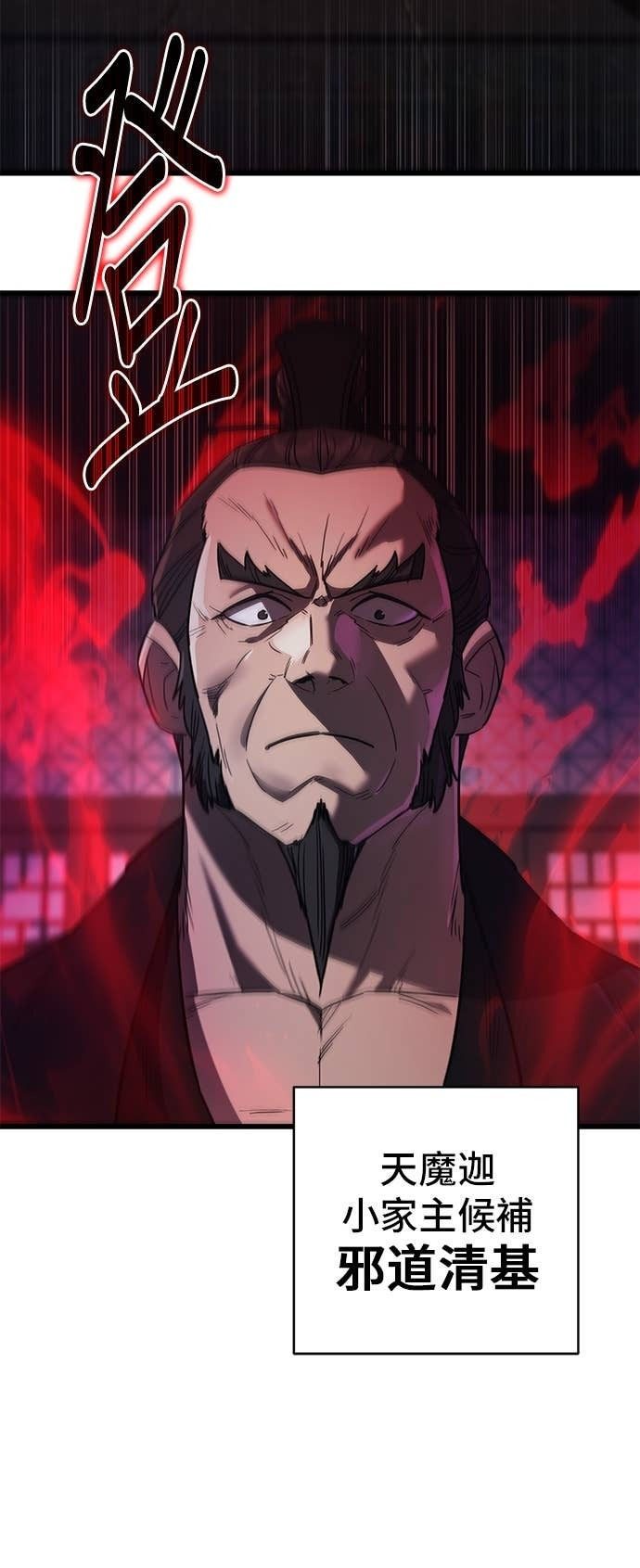 第154话 第42页