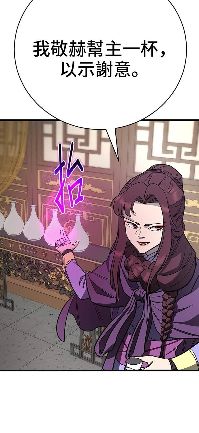 第154话 第47页