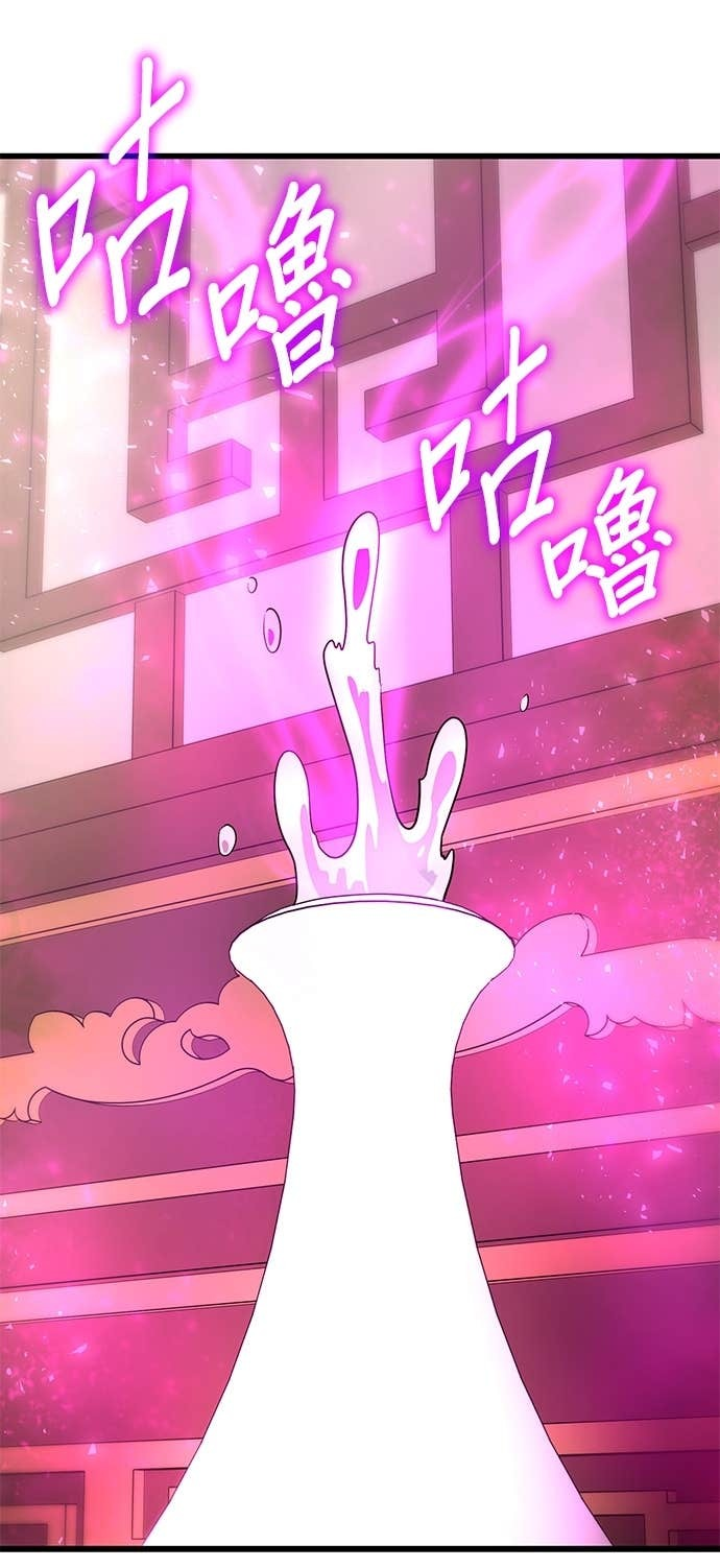 第154话 第48页