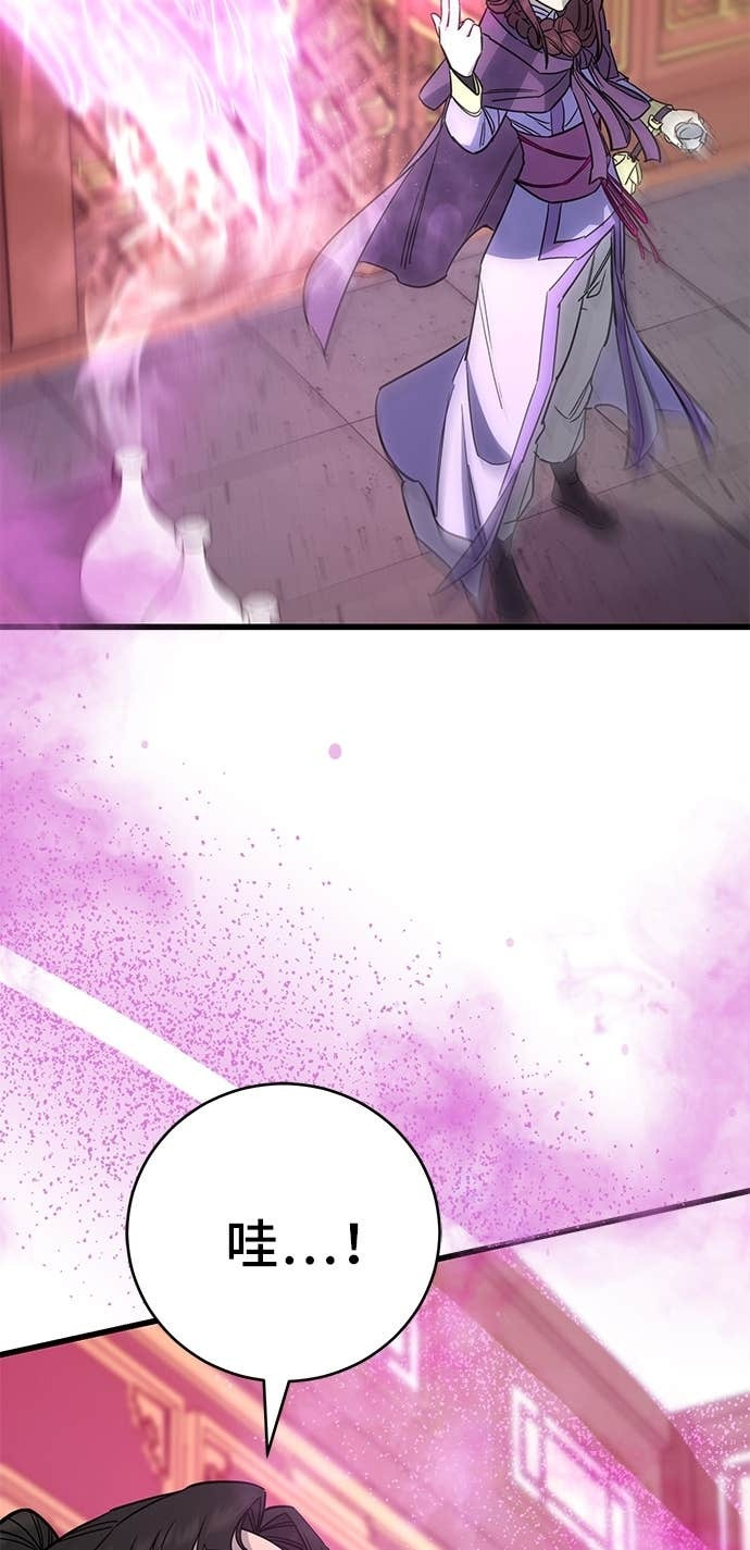第154话 第50页