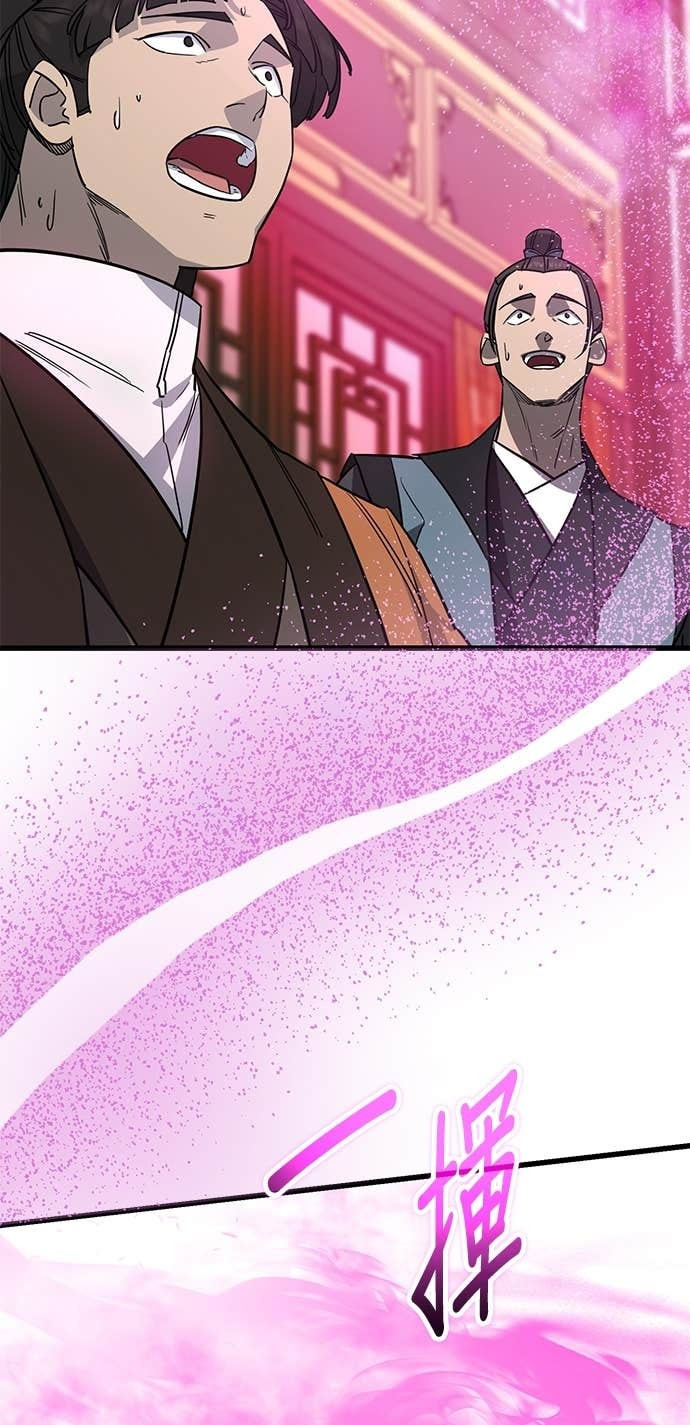 第154话 第51页
