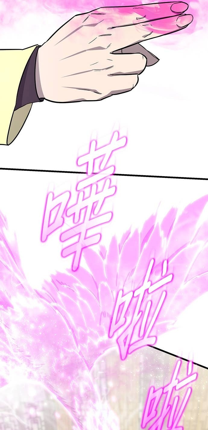 第154话 第52页