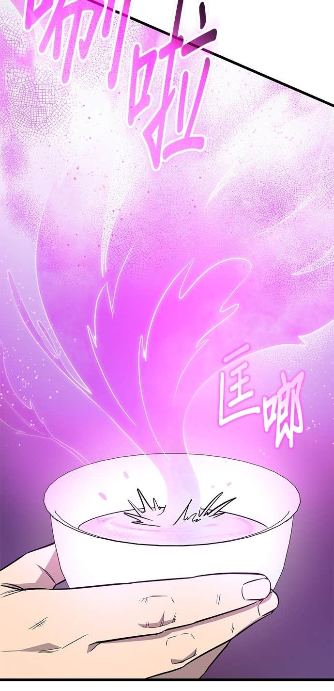 第154话 第54页