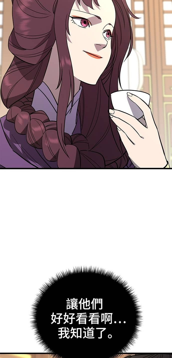 第154话 第57页