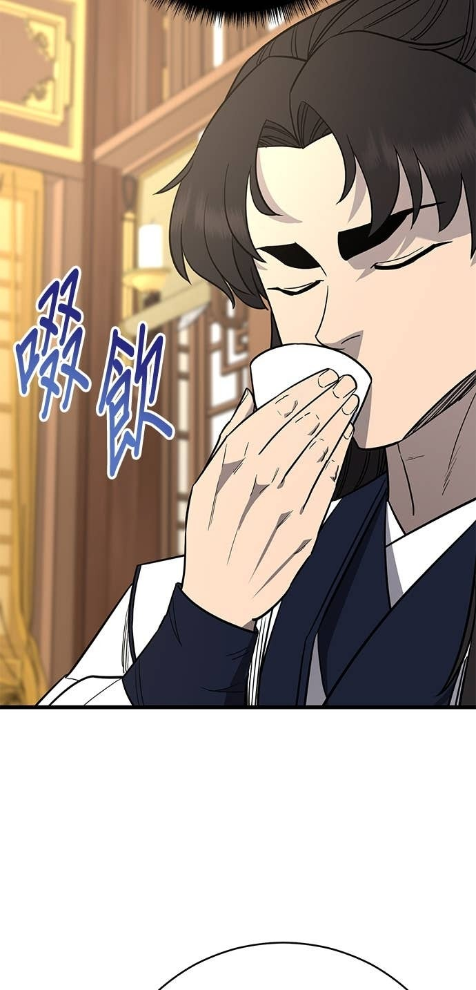 第154话 第58页