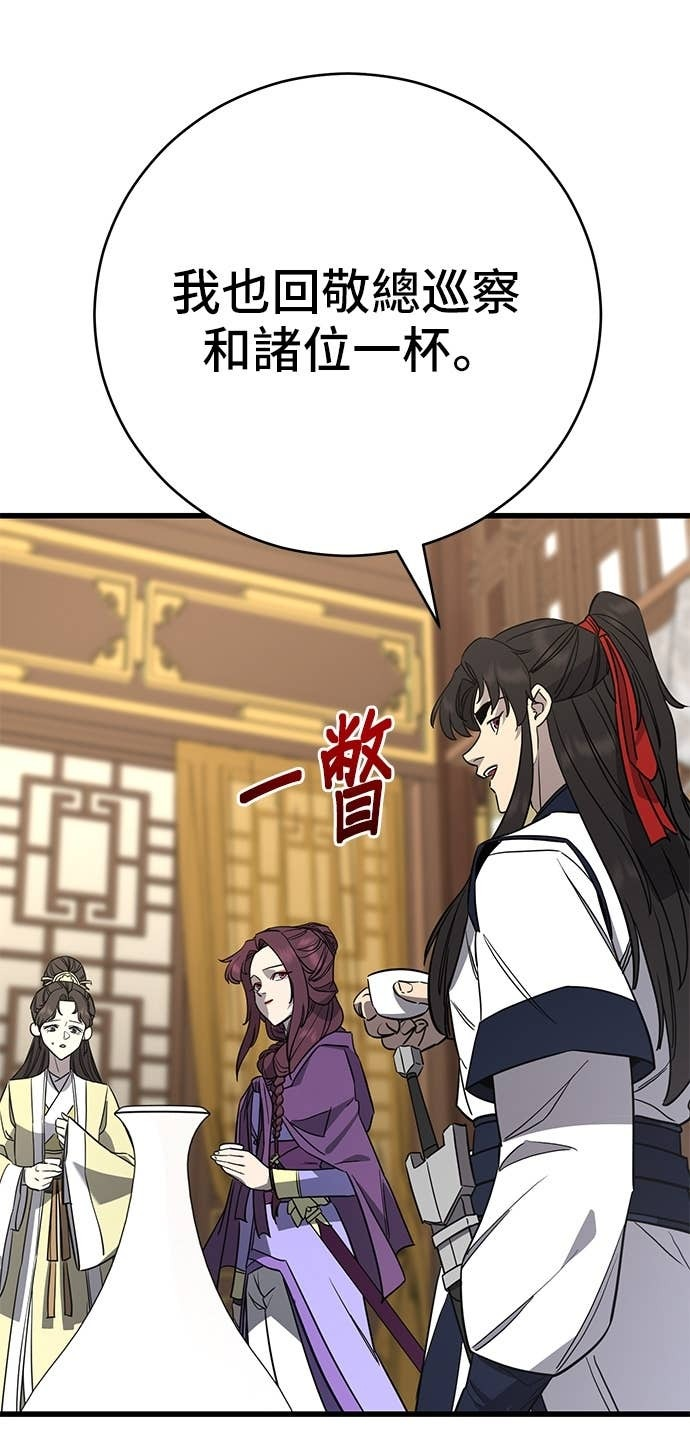 第154话 第60页
