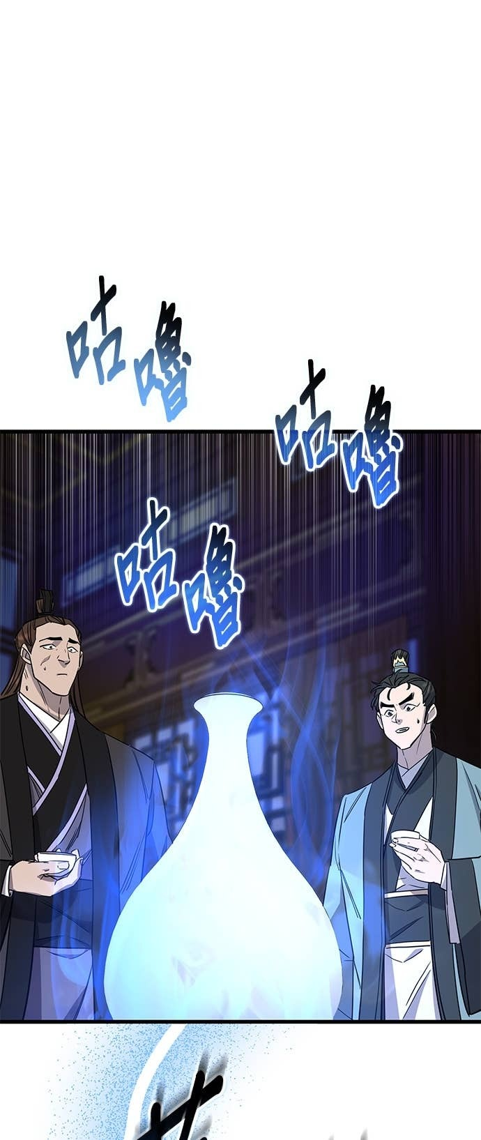 第154话 第61页