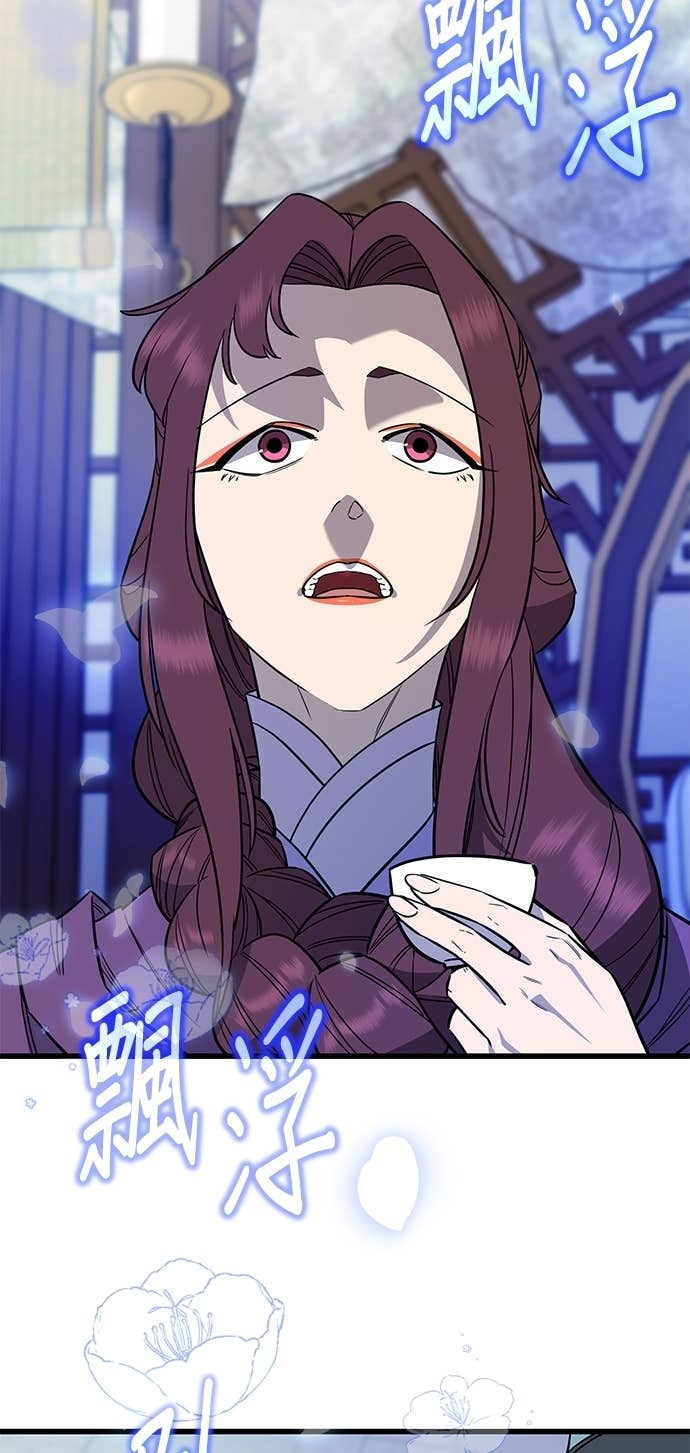 第154话 第70页