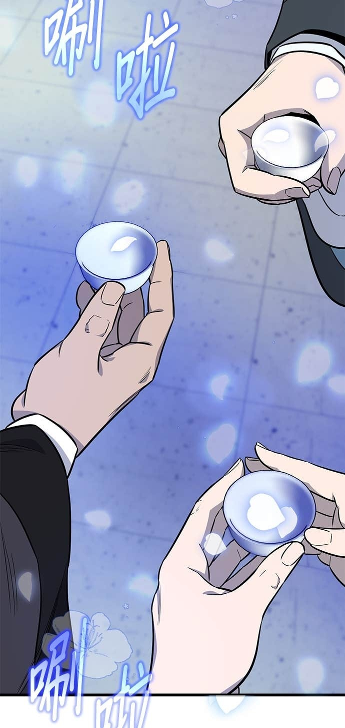 第154话 第71页
