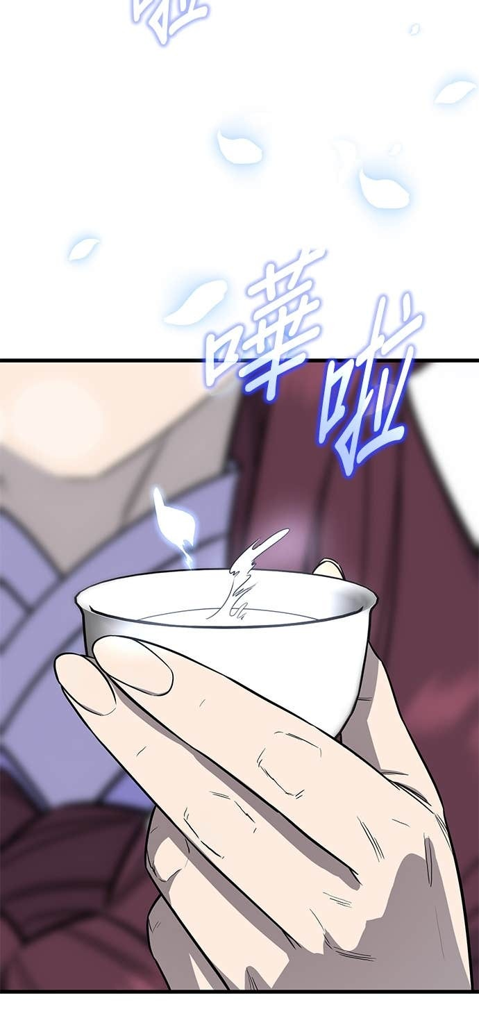第154话 第72页