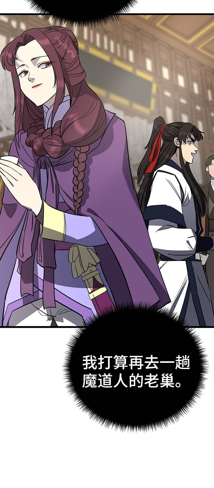 第154话 第78页