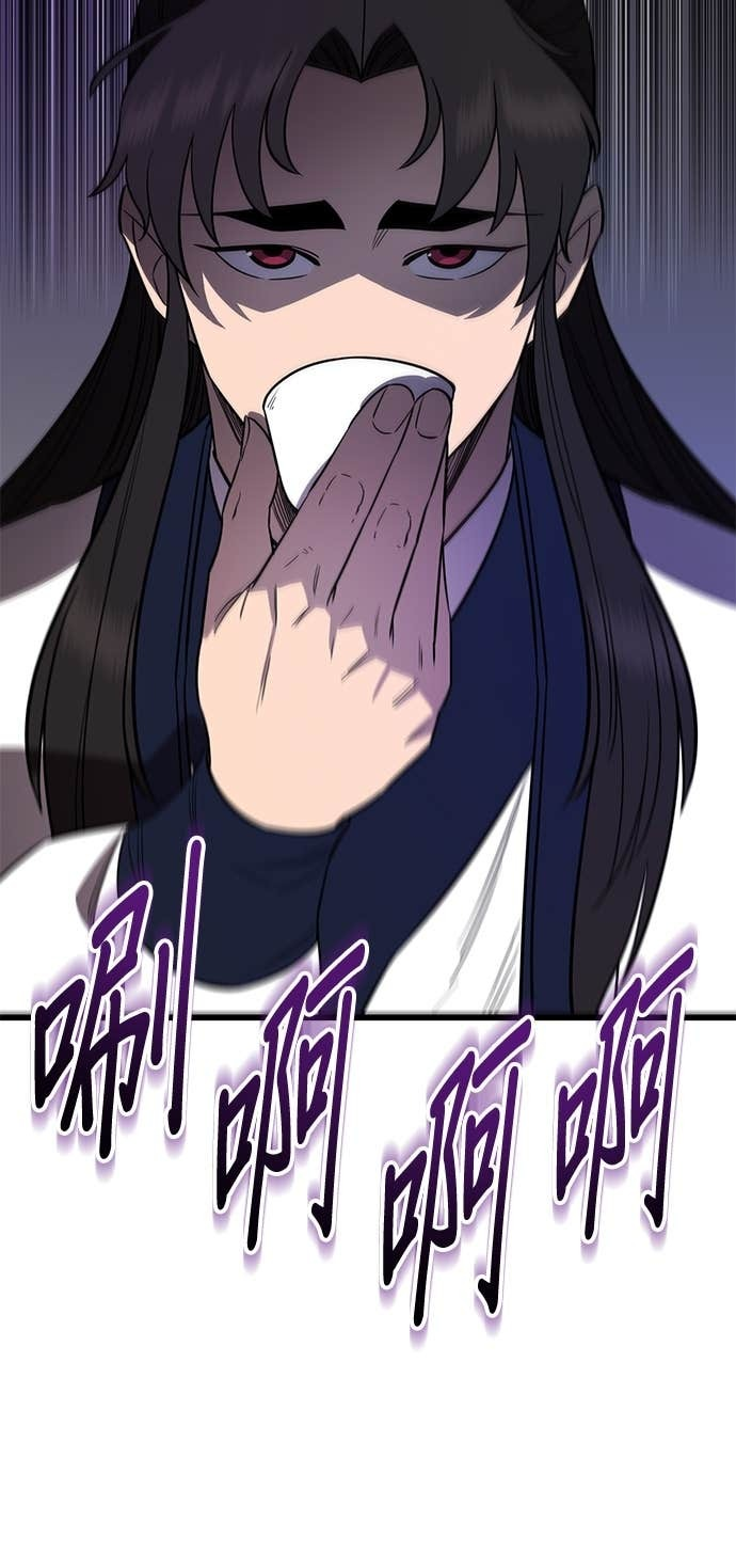 第154话 第81页
