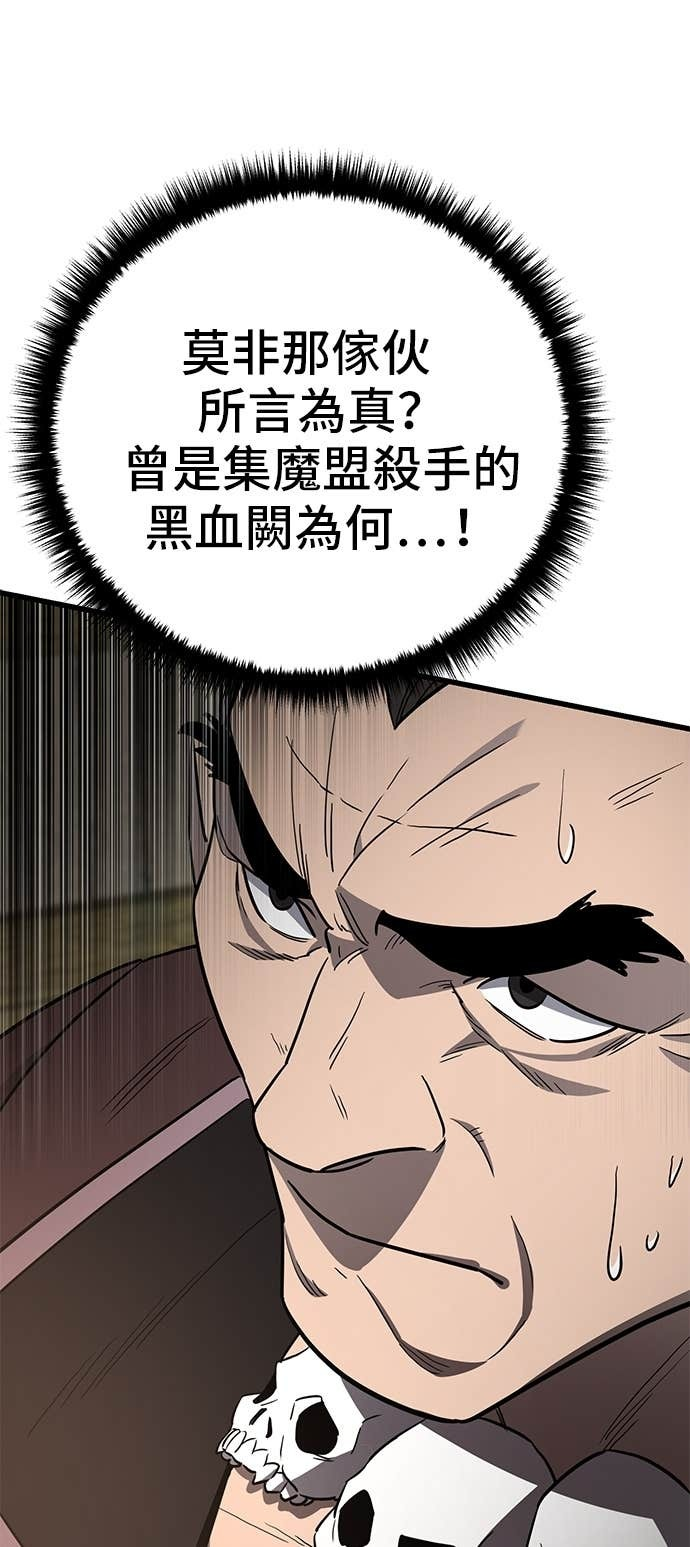 第154话 第85页