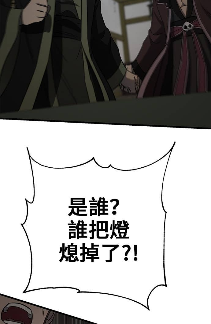第154话 第92页