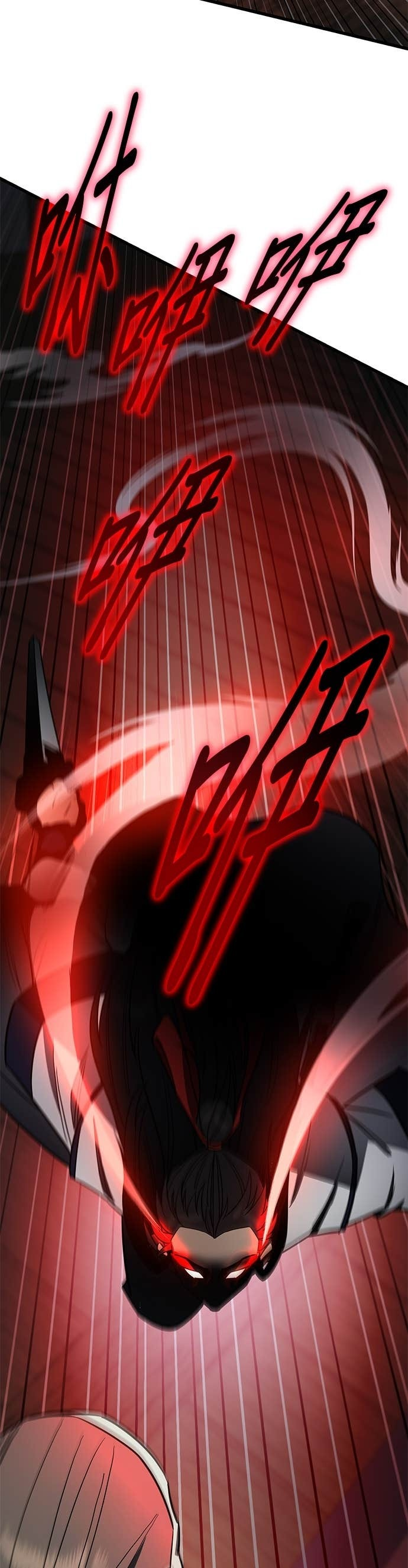 第155话 第7页