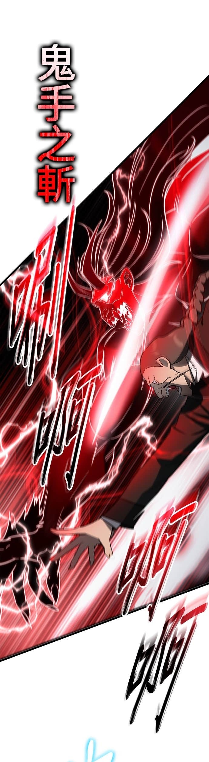 第155话 第9页