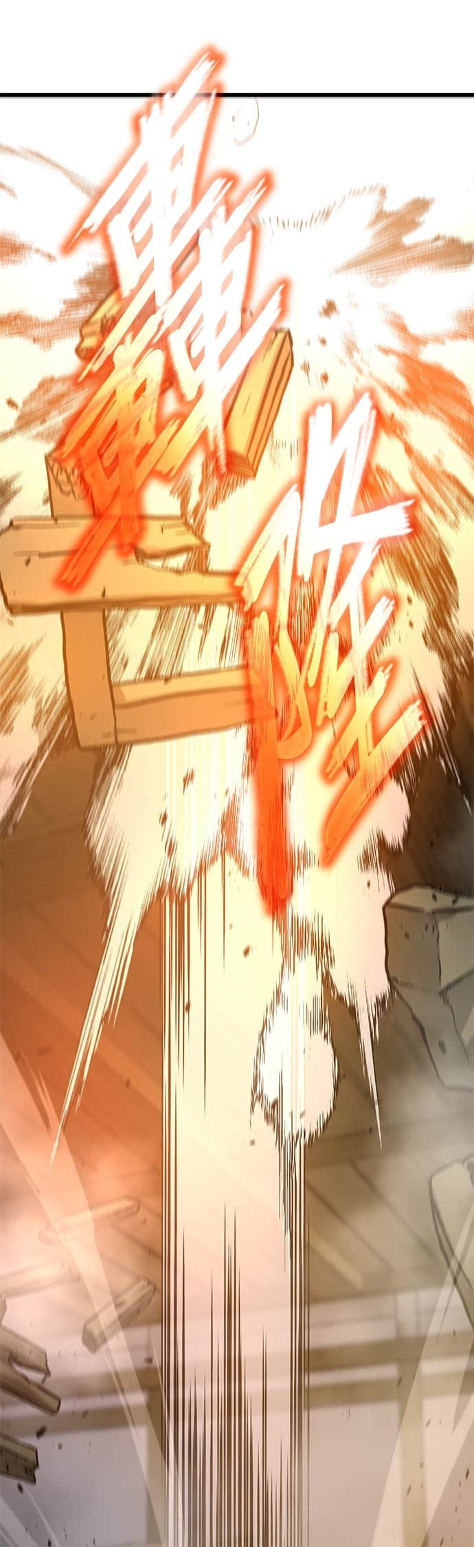 第155话 第13页