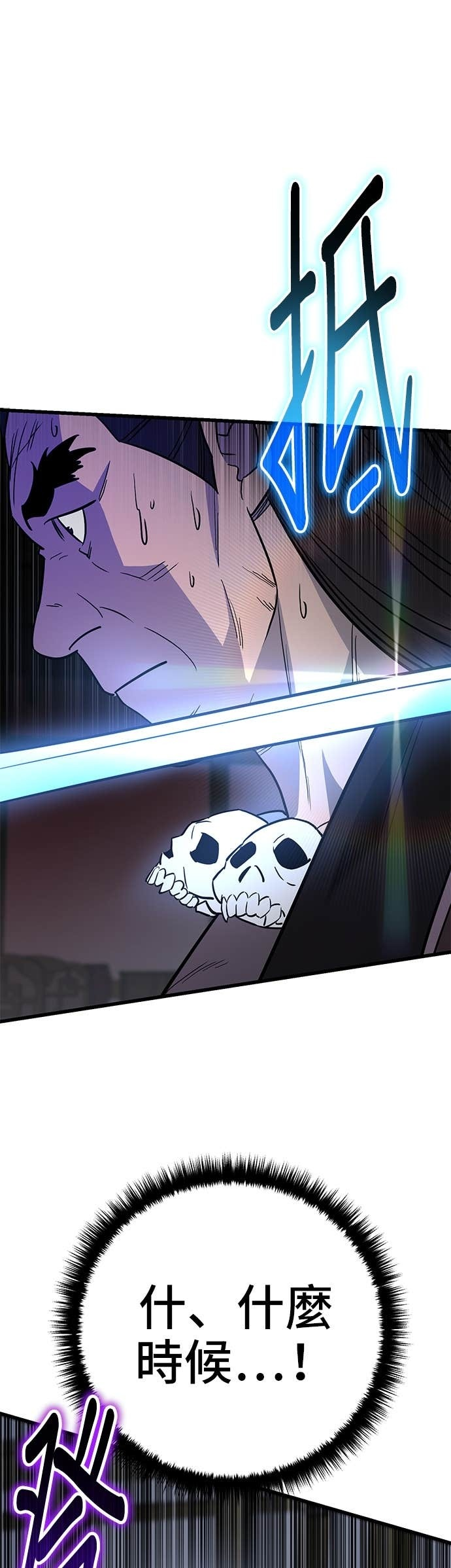 第155话 第21页