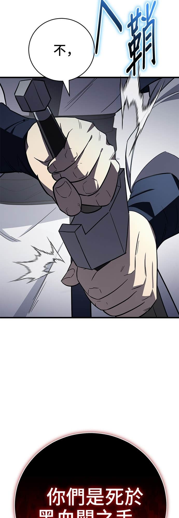 第155话 第26页