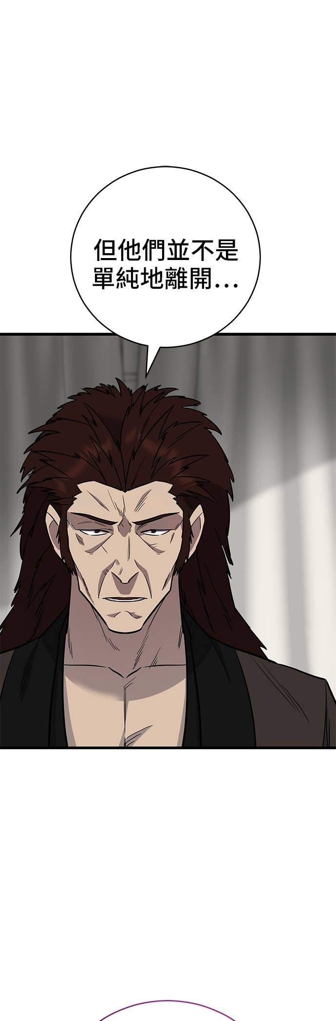 第155话 第33页