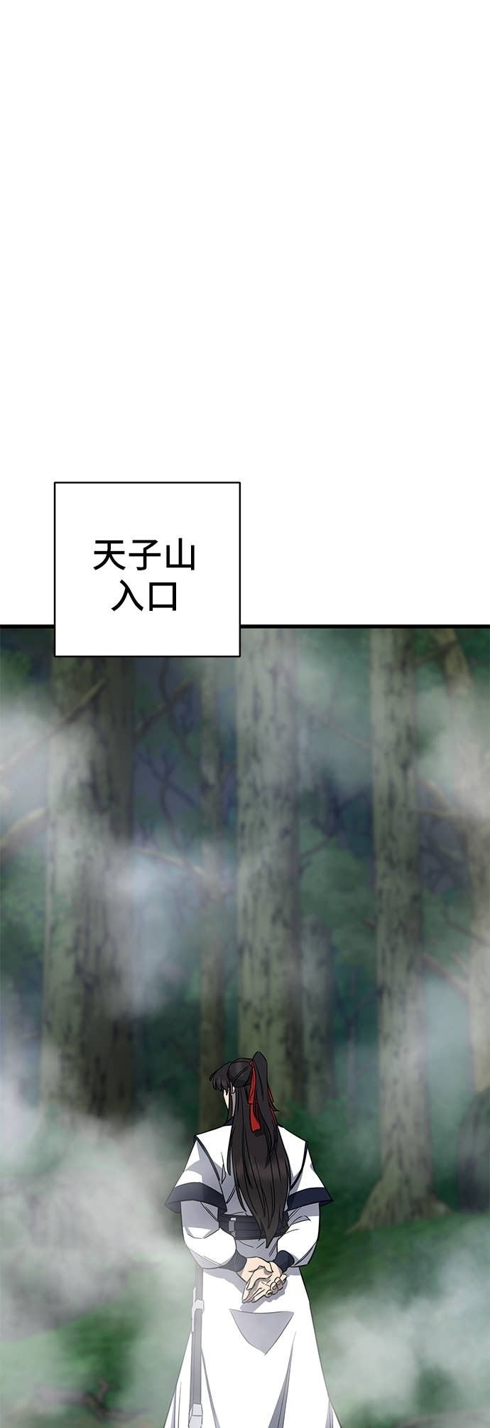 第155话 第43页
