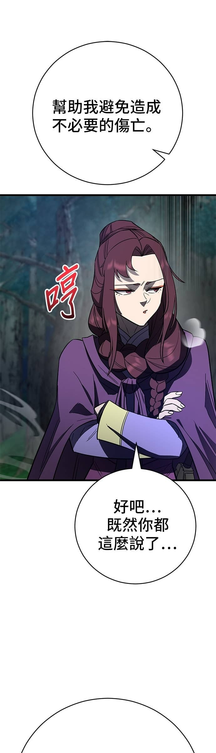 第155话 第49页