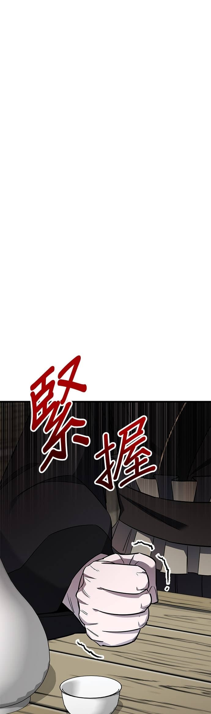 第155话 第54页